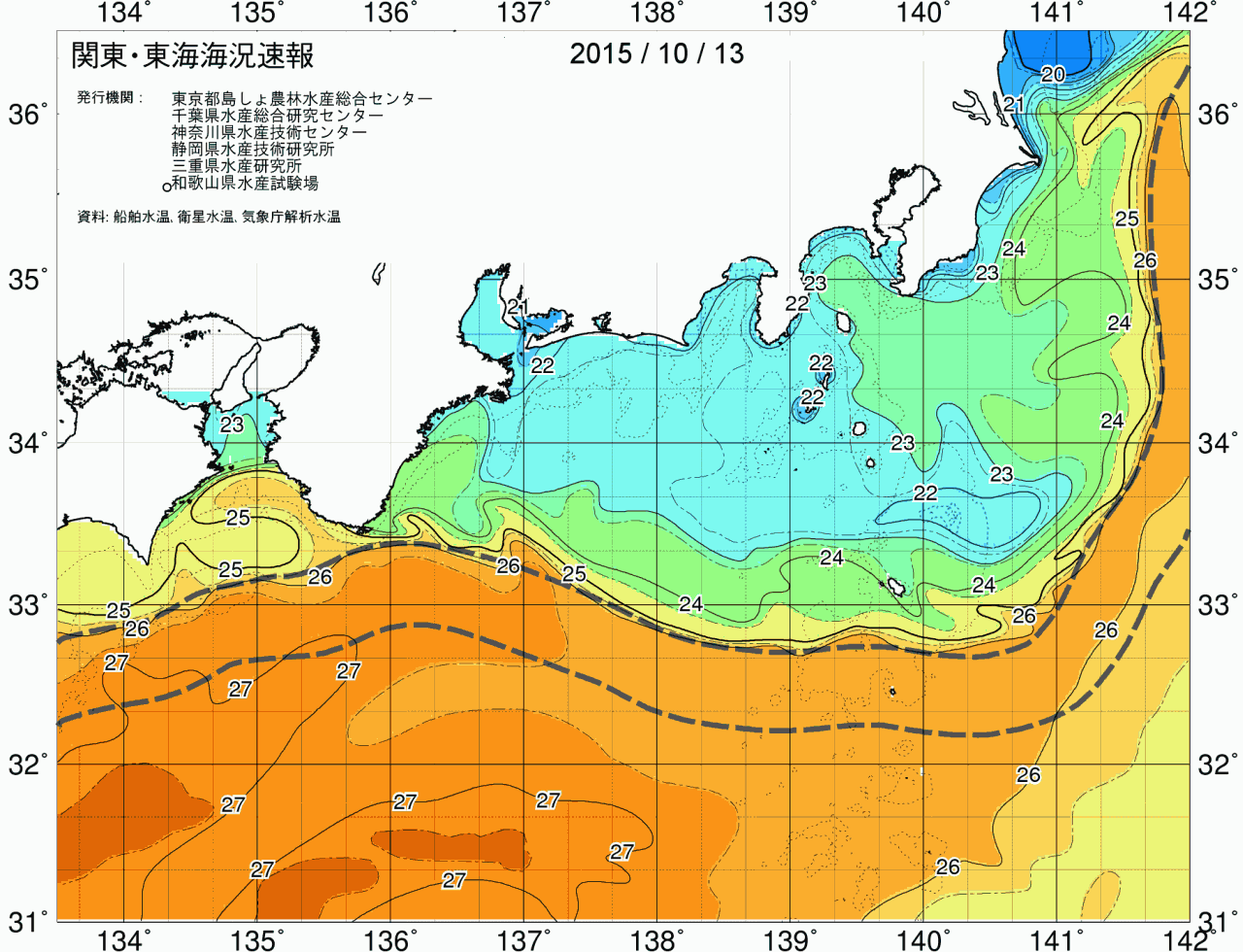 海況図, 関東・東海海況速報/広域 検索結果, (黒潮, 水温分布, 冷水域, 暖水波及 等を図示)