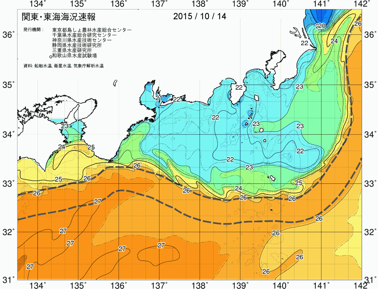 海況図, 関東・東海海況速報/広域 検索結果, (黒潮, 水温分布, 冷水域, 暖水波及 等を図示)