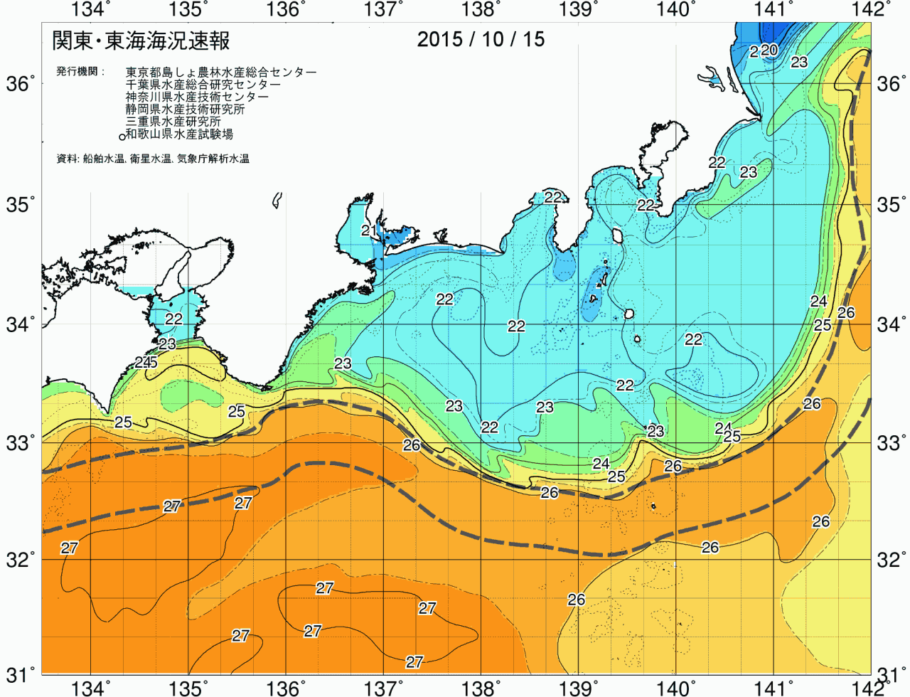 海況図, 関東・東海海況速報/広域 検索結果, (黒潮, 水温分布, 冷水域, 暖水波及 等を図示)