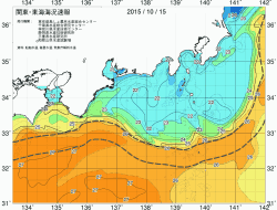 関東・東海海況速報/広域(2015/10/15)