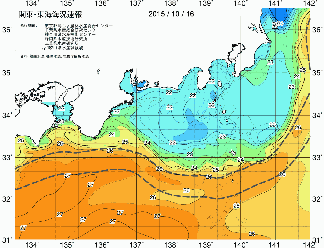 海況図, 関東・東海海況速報/広域 検索結果, (黒潮, 水温分布, 冷水域, 暖水波及 等を図示)