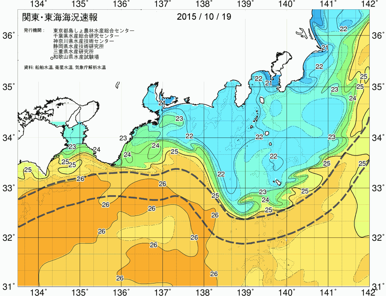 海況図, 関東・東海海況速報/広域 検索結果, (黒潮, 水温分布, 冷水域, 暖水波及 等を図示)