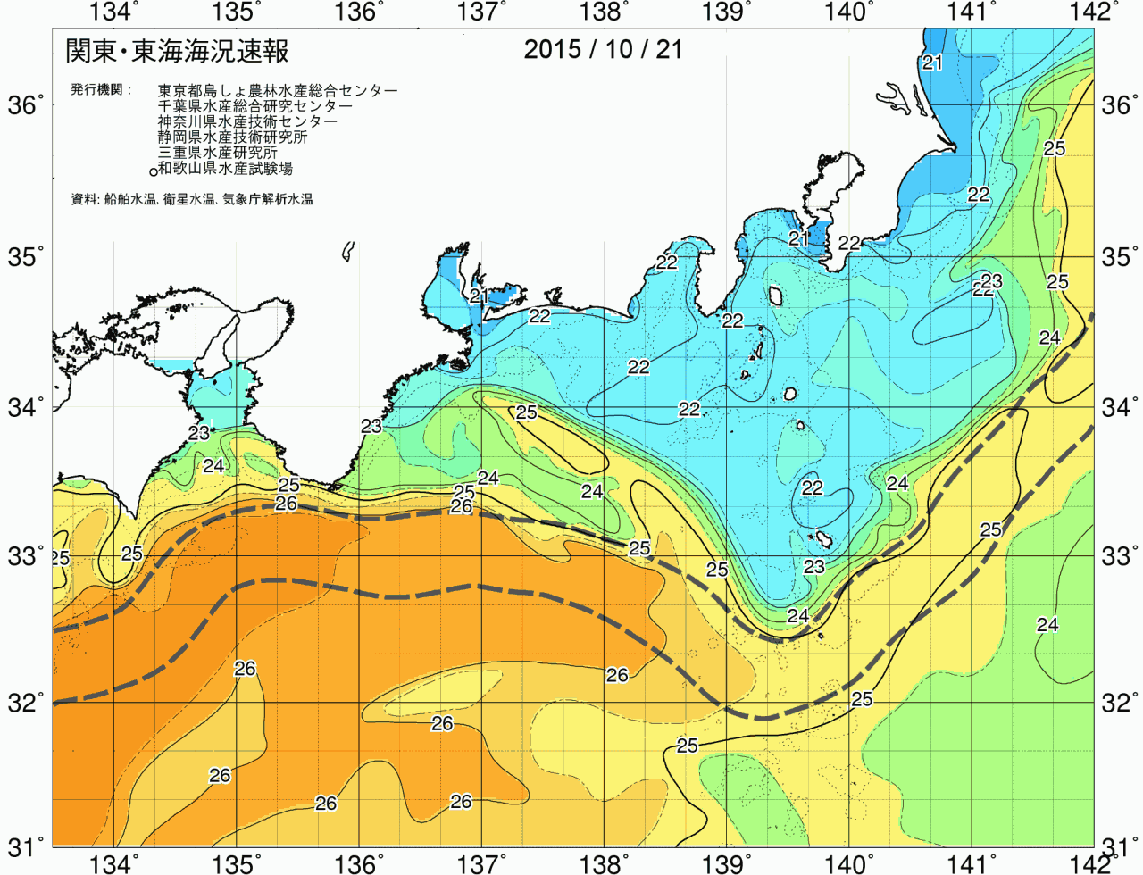 海況図, 関東・東海海況速報/広域 検索結果, (黒潮, 水温分布, 冷水域, 暖水波及 等を図示)