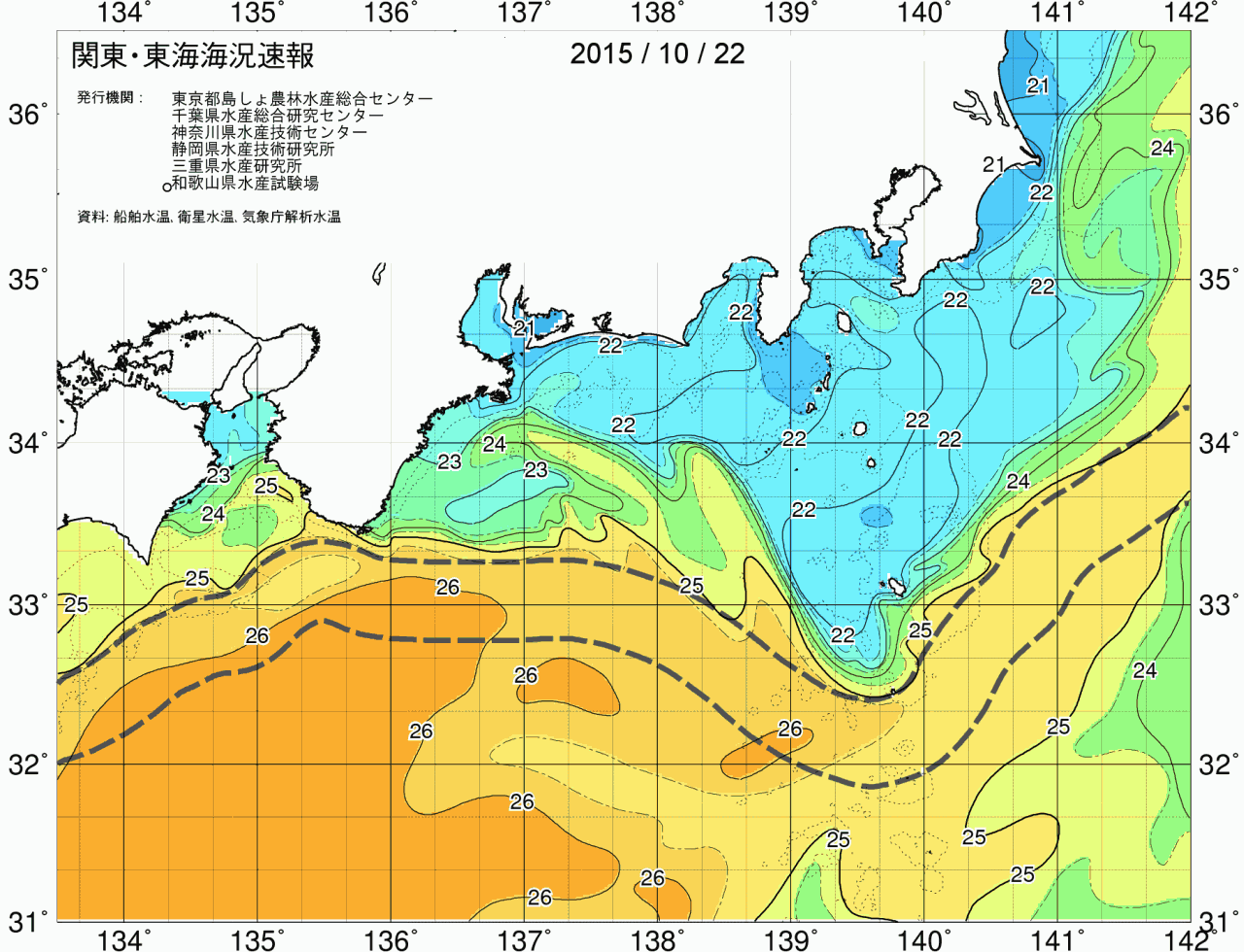 海況図, 関東・東海海況速報/広域 検索結果, (黒潮, 水温分布, 冷水域, 暖水波及 等を図示)