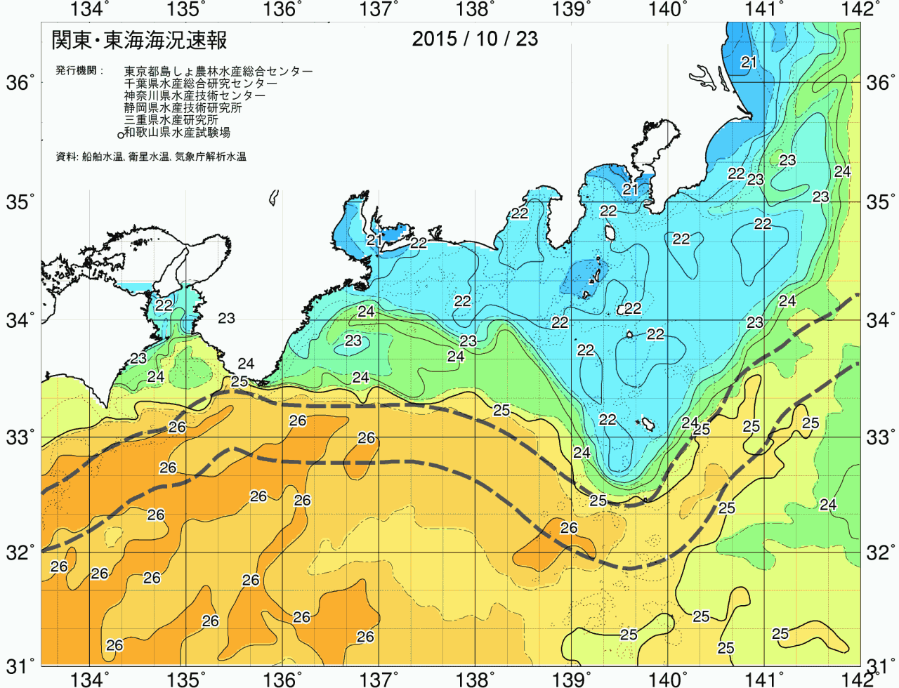 海況図, 関東・東海海況速報/広域 検索結果, (黒潮, 水温分布, 冷水域, 暖水波及 等を図示)