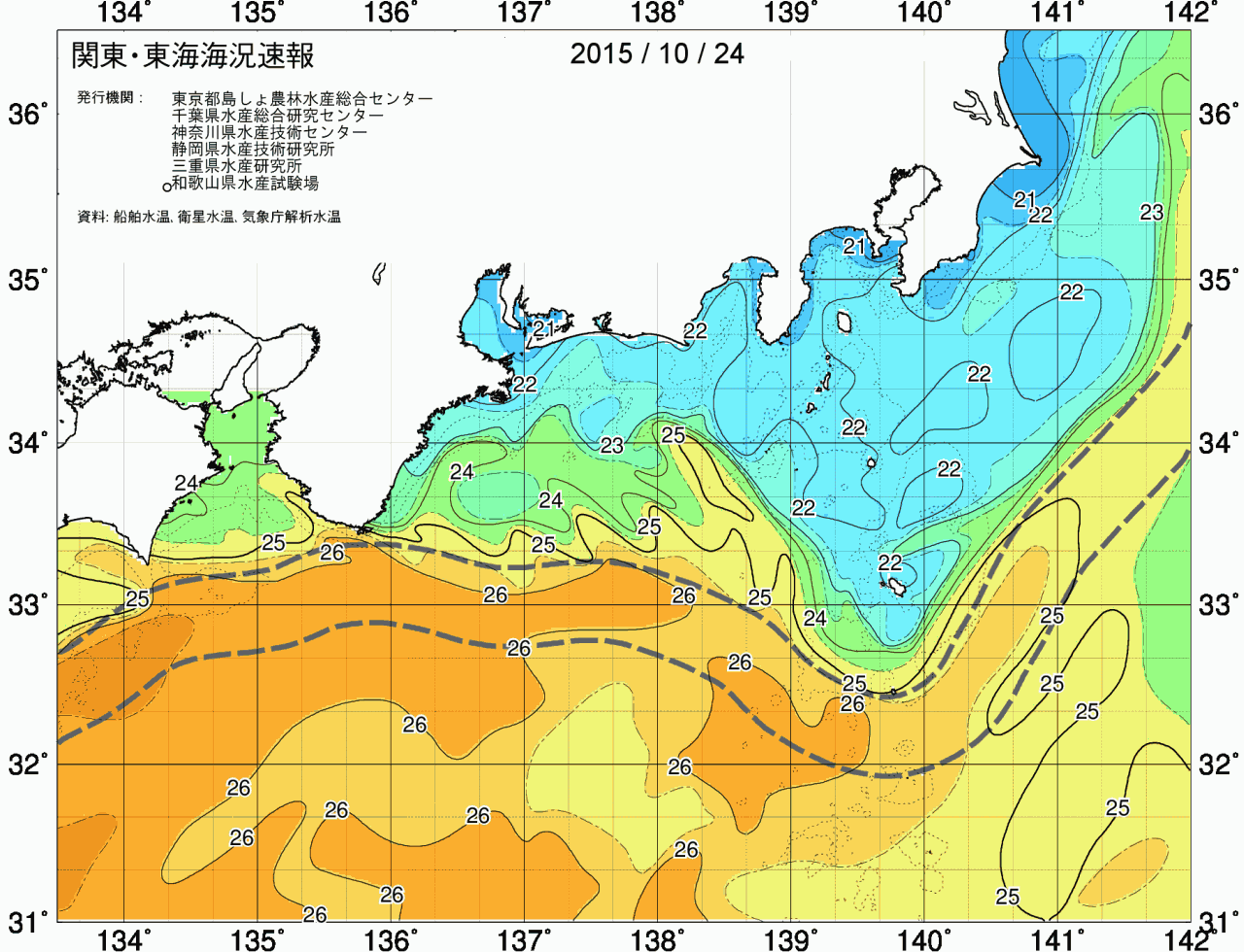 海況図, 関東・東海海況速報/広域 検索結果, (黒潮, 水温分布, 冷水域, 暖水波及 等を図示)