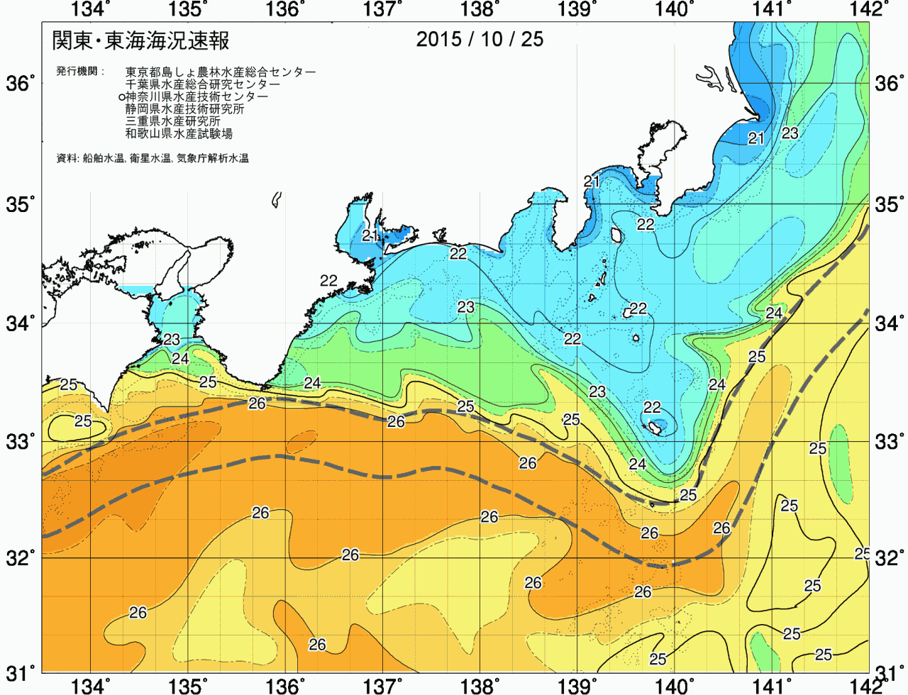 海況図, 関東・東海海況速報/広域 検索結果, (黒潮, 水温分布, 冷水域, 暖水波及 等を図示)