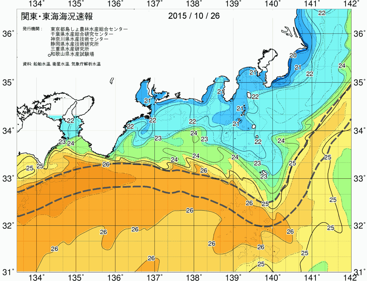海況図, 関東・東海海況速報/広域 検索結果, (黒潮, 水温分布, 冷水域, 暖水波及 等を図示)