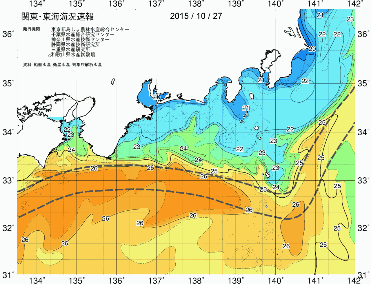 海況図, 関東・東海海況速報/広域 検索結果, (黒潮, 水温分布, 冷水域, 暖水波及 等を図示)