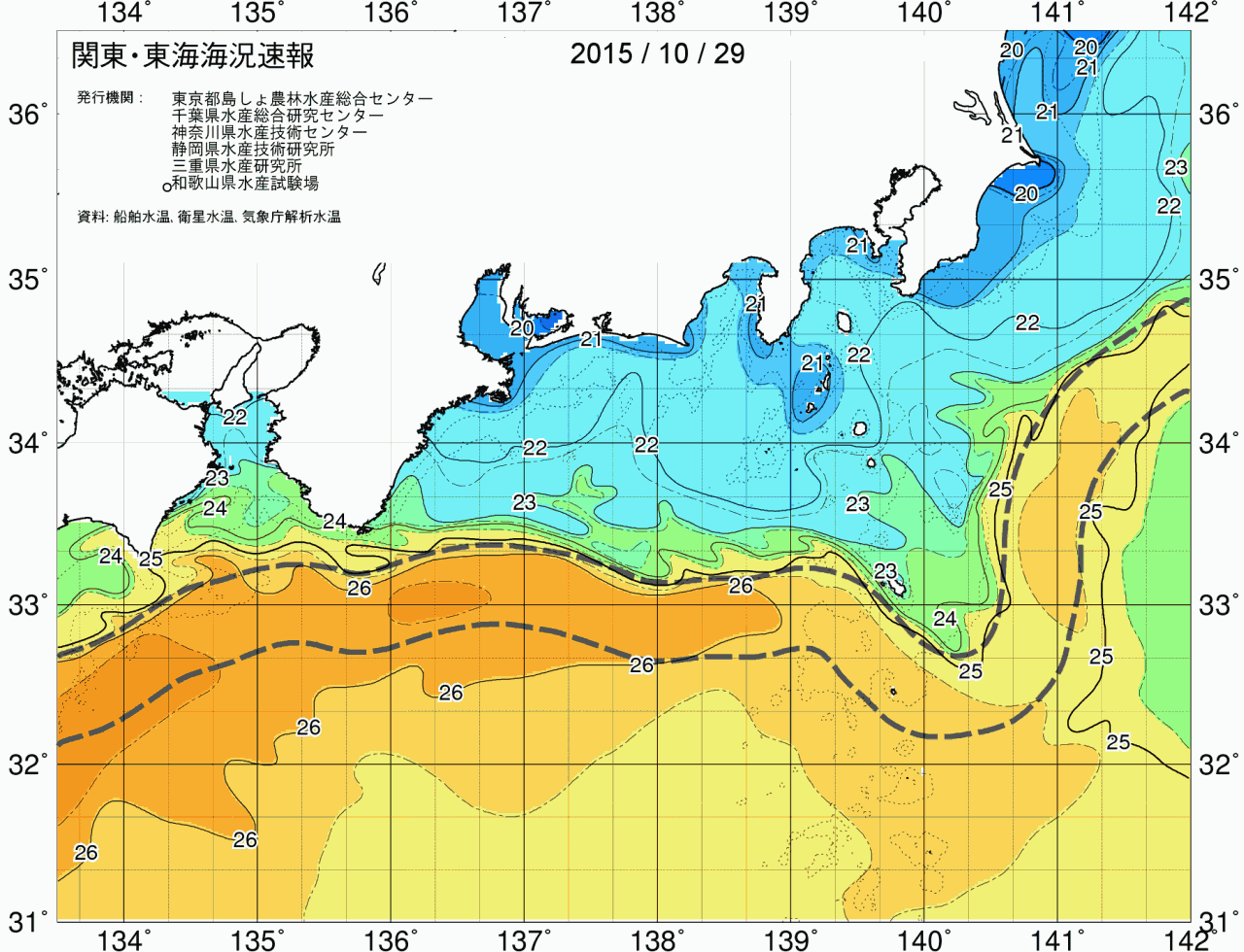 海況図, 関東・東海海況速報/広域 検索結果, (黒潮, 水温分布, 冷水域, 暖水波及 等を図示)