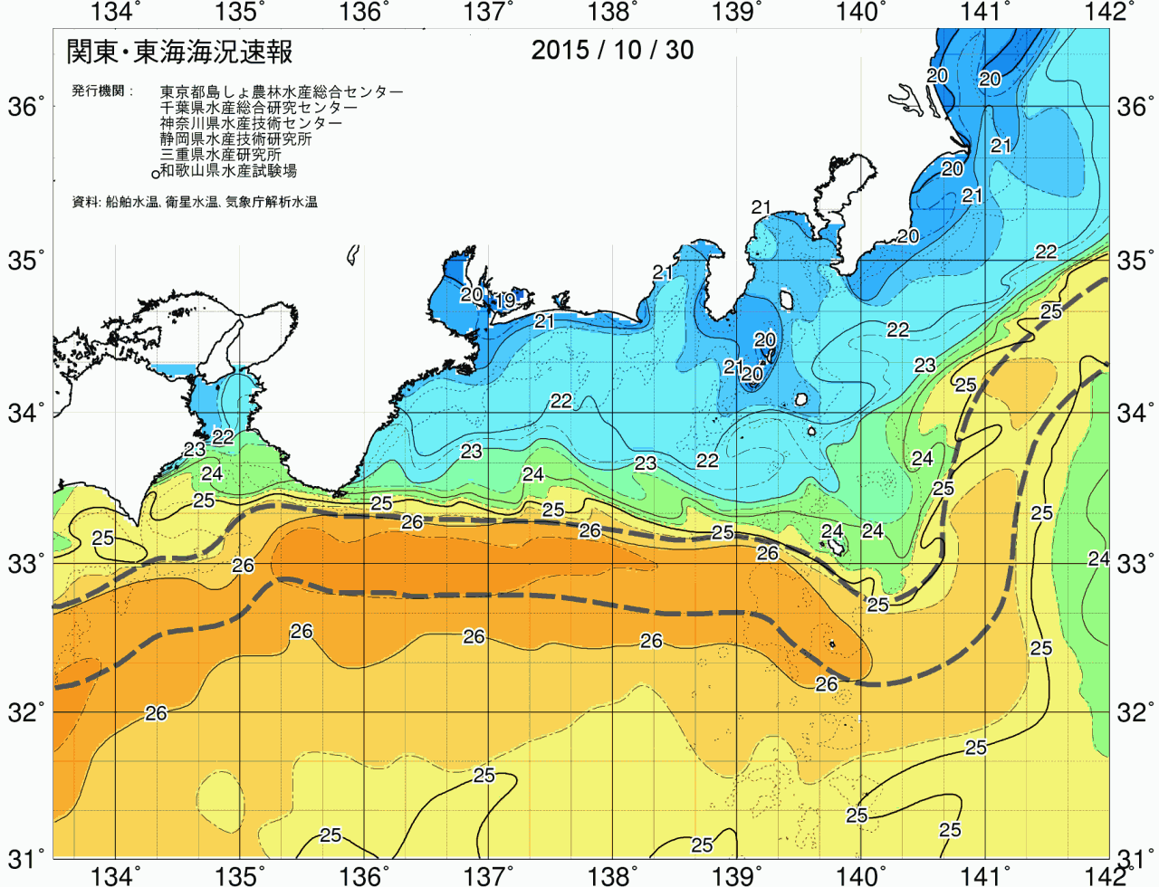 海況図, 関東・東海海況速報/広域 検索結果, (黒潮, 水温分布, 冷水域, 暖水波及 等を図示)