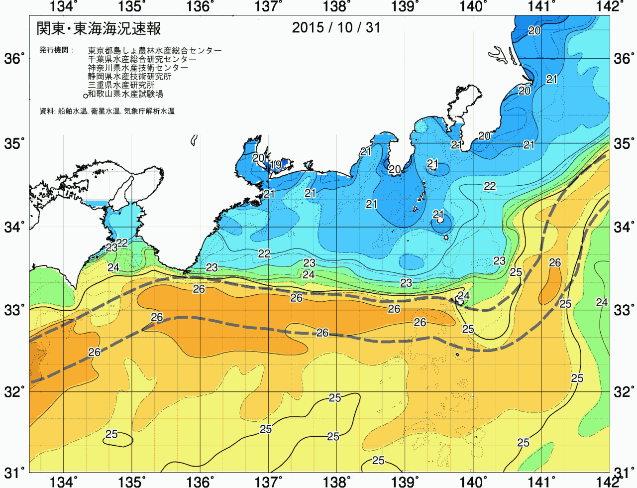 海況図, 関東・東海海況速報/広域 検索結果, (黒潮, 水温分布, 冷水域, 暖水波及 等を図示)