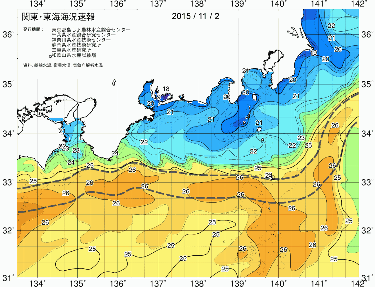 海況図, 関東・東海海況速報/広域 検索結果, (黒潮, 水温分布, 冷水域, 暖水波及 等を図示)