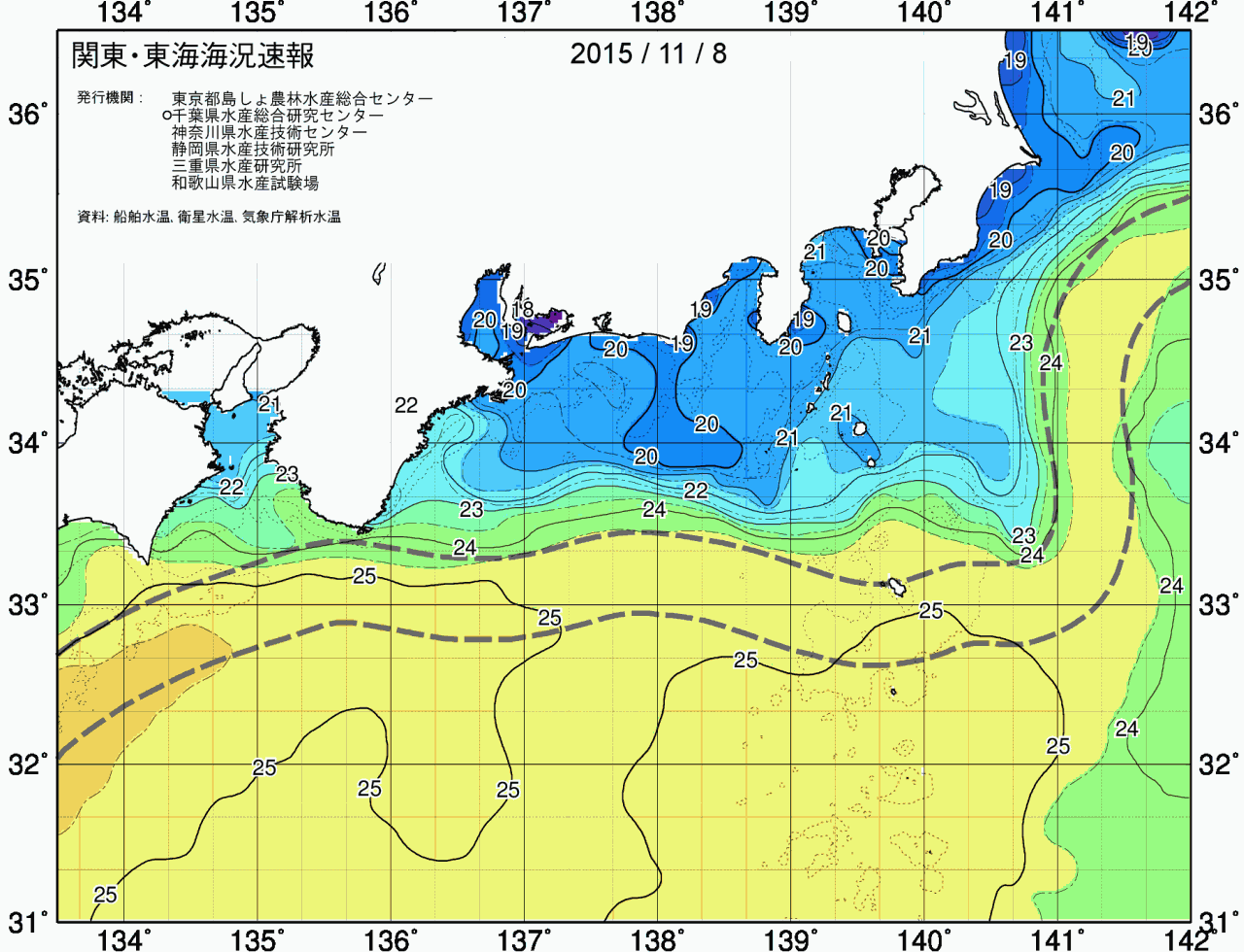 海況図, 関東・東海海況速報/広域 検索結果, (黒潮, 水温分布, 冷水域, 暖水波及 等を図示)