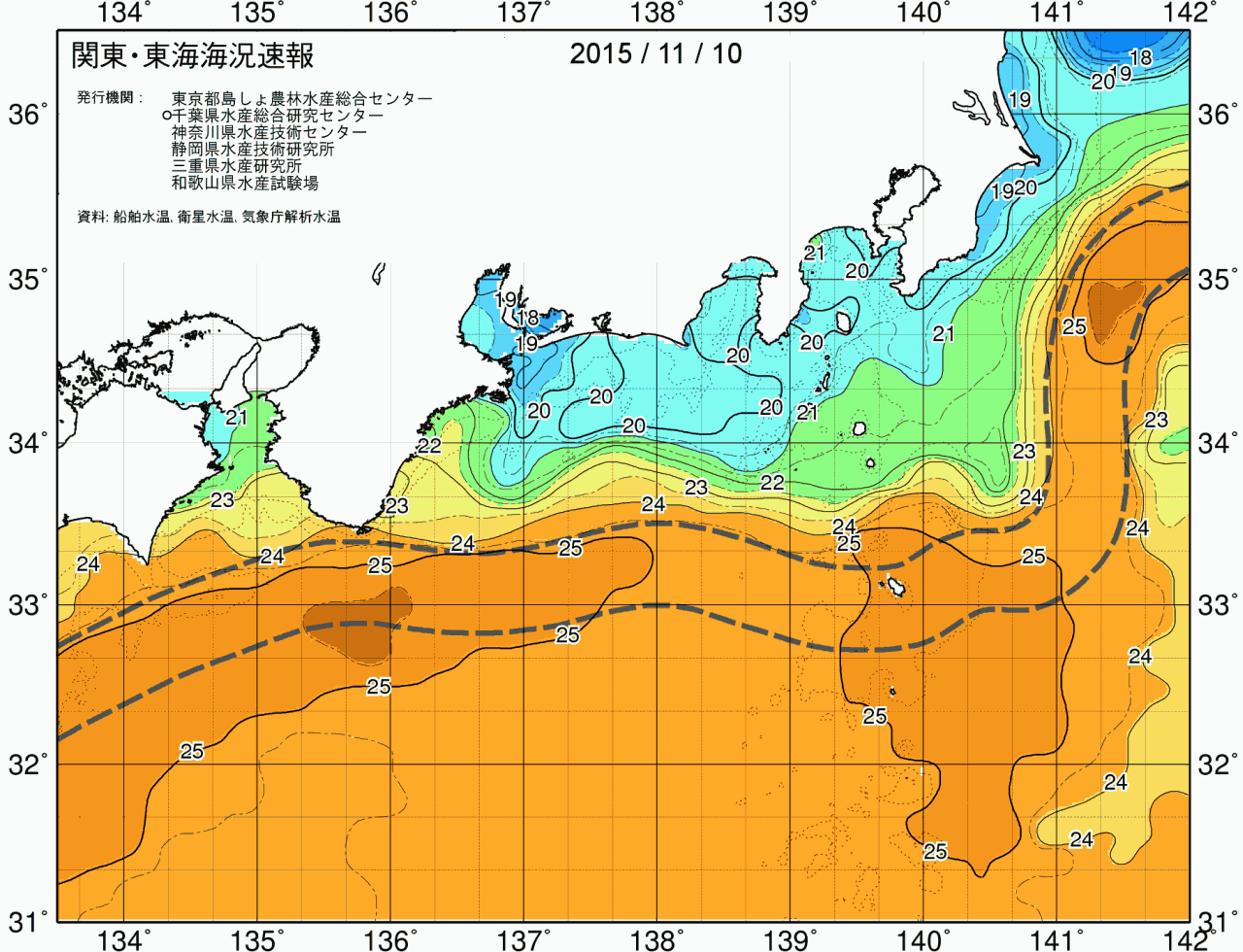 海況図, 関東・東海海況速報/広域 検索結果, (黒潮, 水温分布, 冷水域, 暖水波及 等を図示)