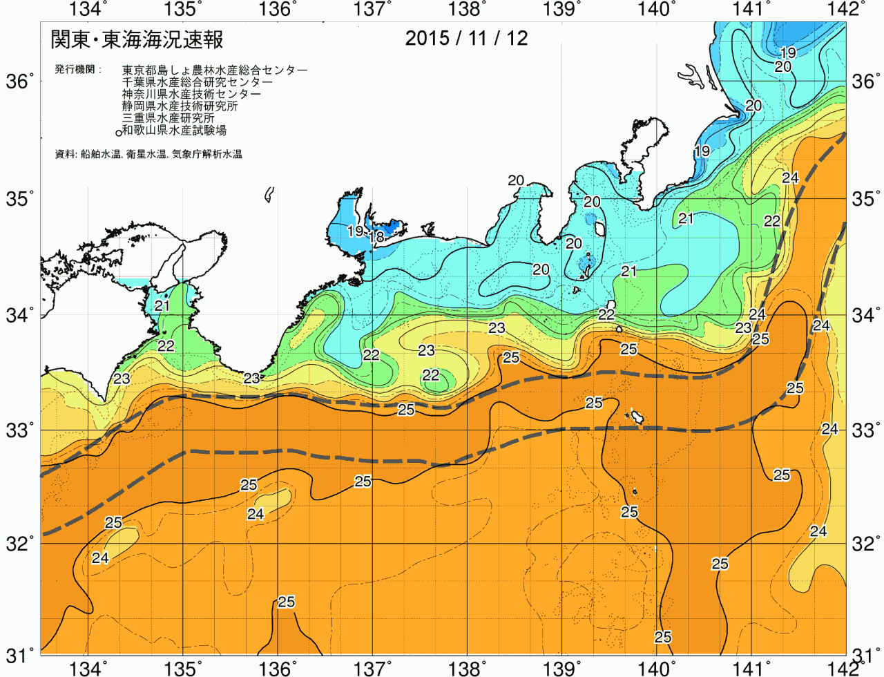 海況図, 関東・東海海況速報/広域 検索結果, (黒潮, 水温分布, 冷水域, 暖水波及 等を図示)