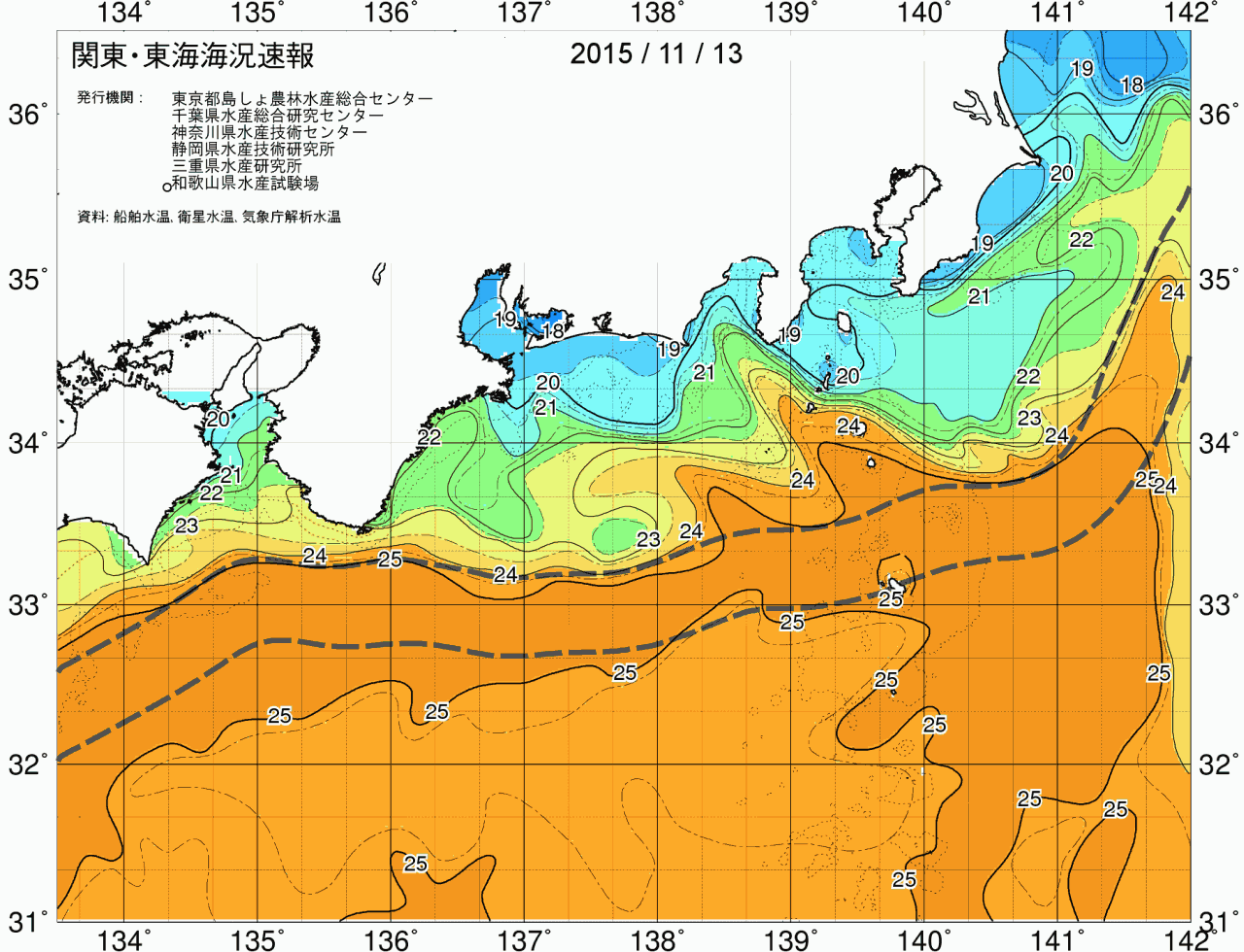 海況図, 関東・東海海況速報/広域 検索結果, (黒潮, 水温分布, 冷水域, 暖水波及 等を図示)
