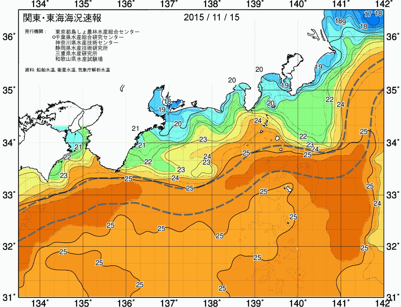 海況図, 関東・東海海況速報/広域 検索結果, (黒潮, 水温分布, 冷水域, 暖水波及 等を図示)