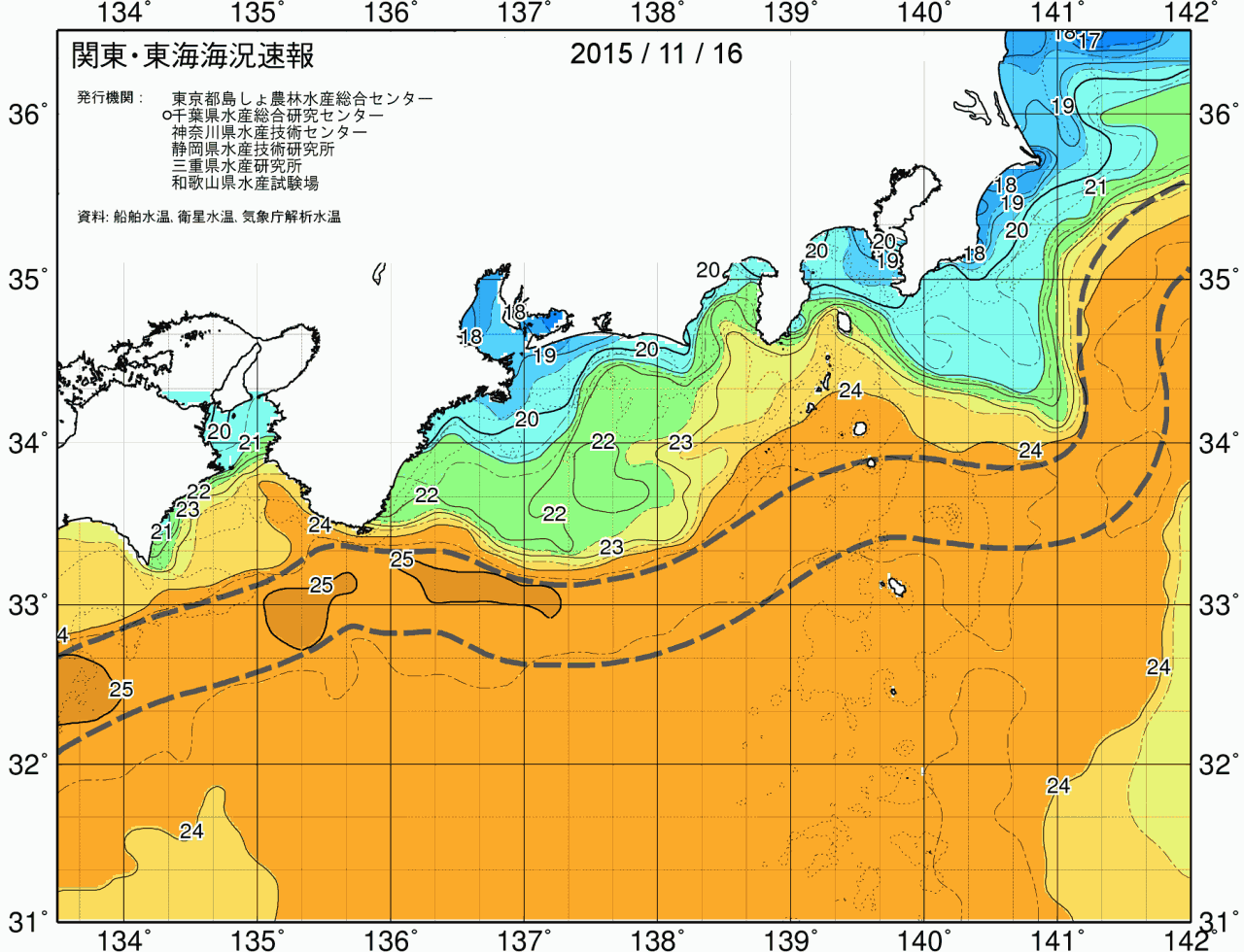 海況図, 関東・東海海況速報/広域 検索結果, (黒潮, 水温分布, 冷水域, 暖水波及 等を図示)