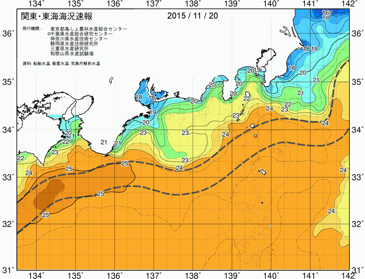 海況図, 関東・東海海況速報/広域 検索結果, (黒潮, 水温分布, 冷水域, 暖水波及 等を図示)