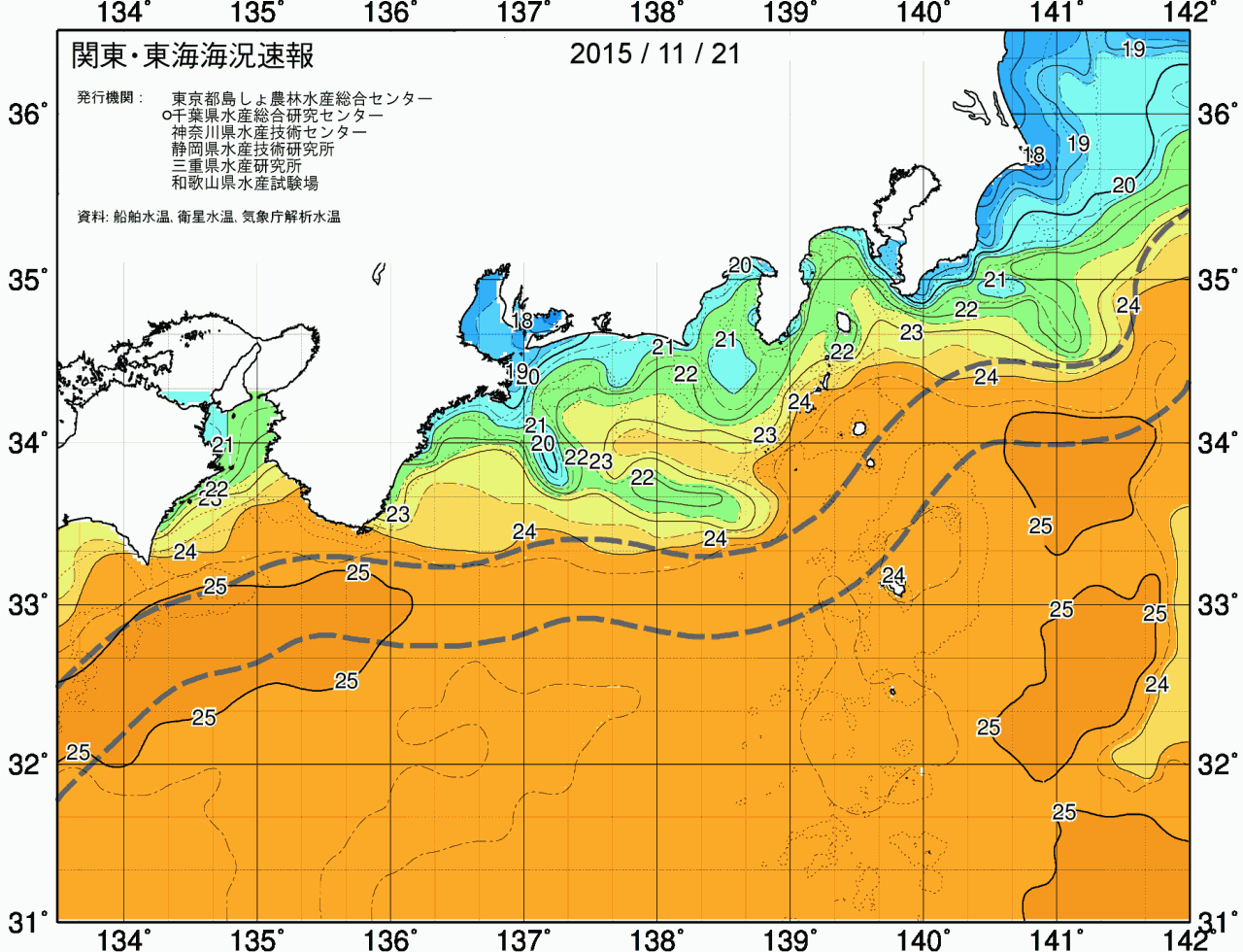 海況図, 関東・東海海況速報/広域 検索結果, (黒潮, 水温分布, 冷水域, 暖水波及 等を図示)