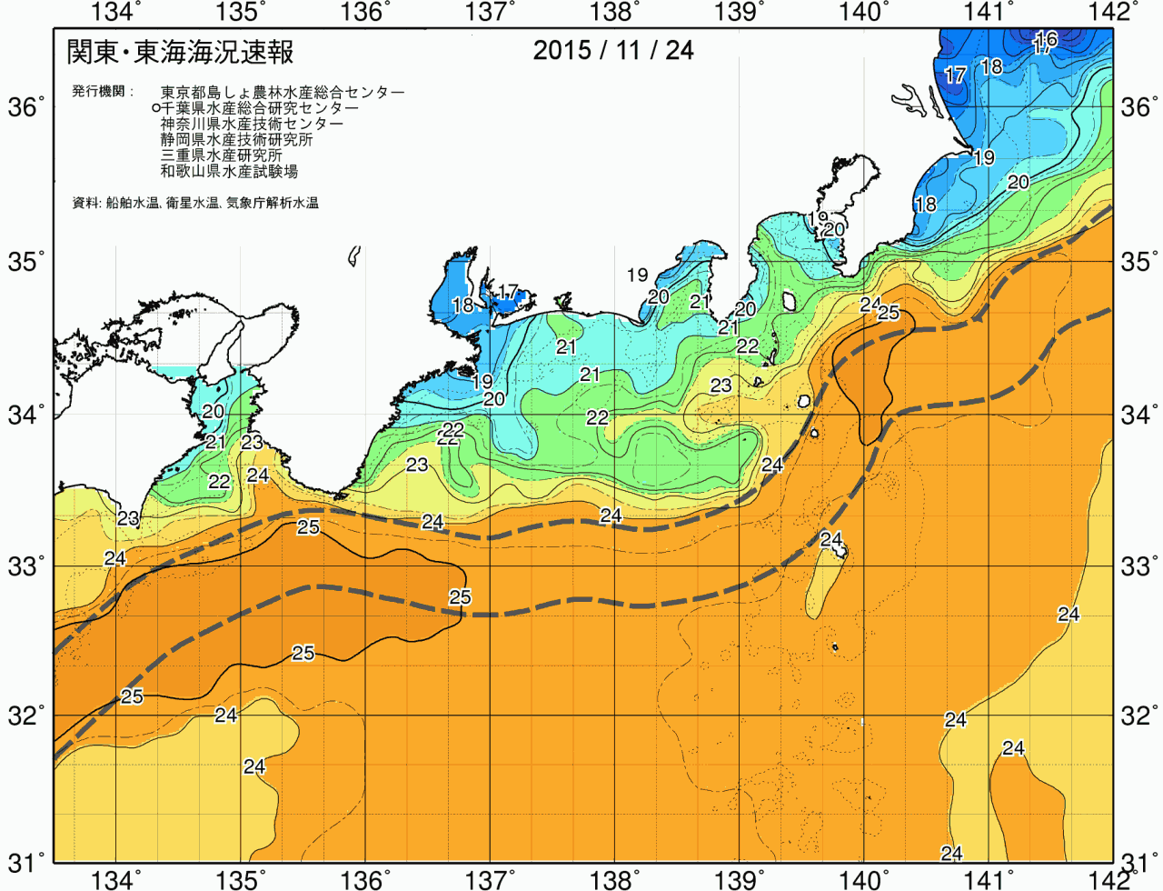 海況図, 関東・東海海況速報/広域 検索結果, (黒潮, 水温分布, 冷水域, 暖水波及 等を図示)