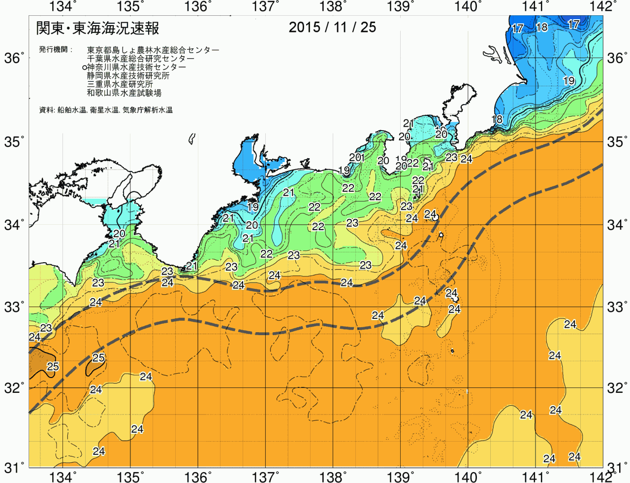 海況図, 関東・東海海況速報/広域 検索結果, (黒潮, 水温分布, 冷水域, 暖水波及 等を図示)