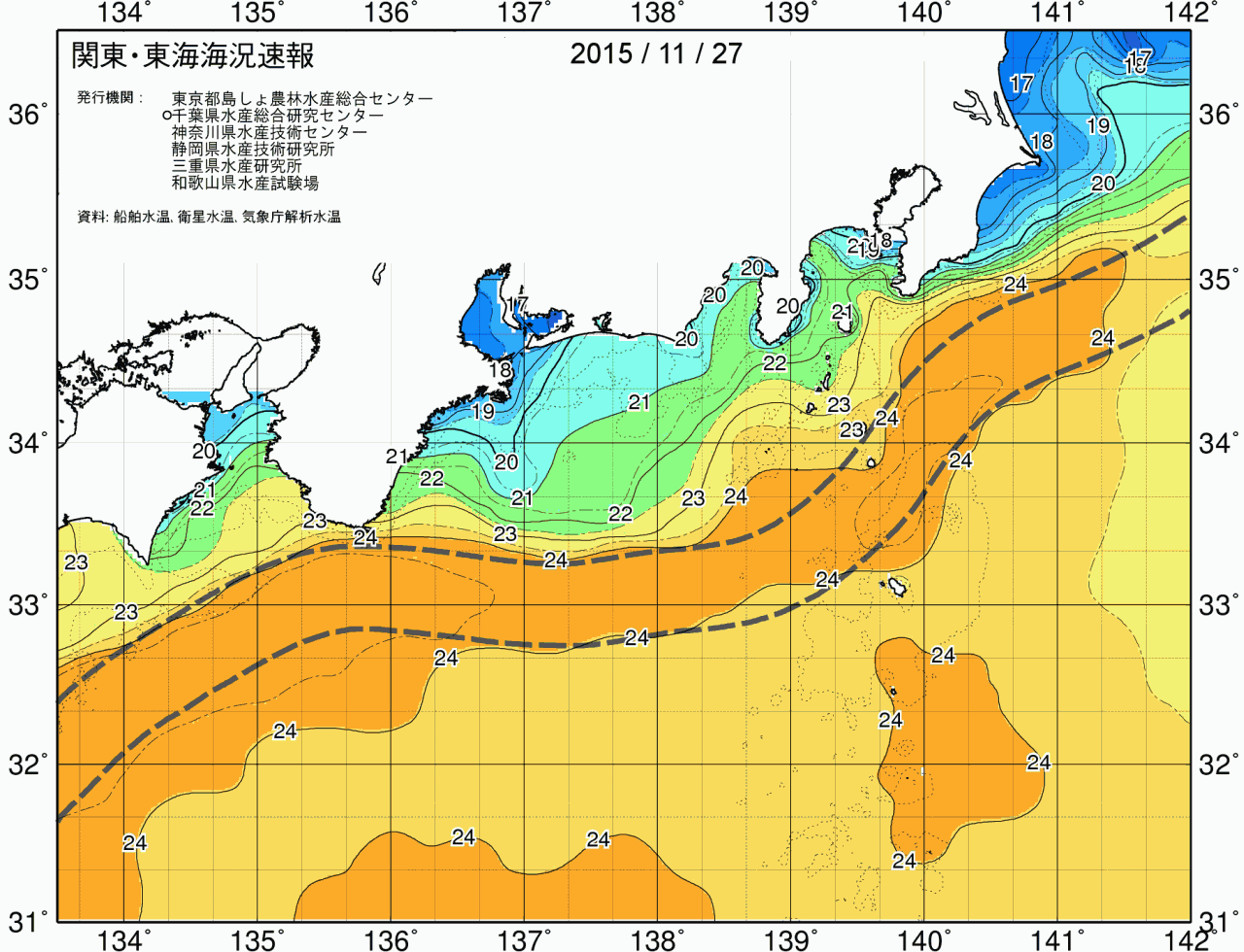 海況図, 関東・東海海況速報/広域 検索結果, (黒潮, 水温分布, 冷水域, 暖水波及 等を図示)