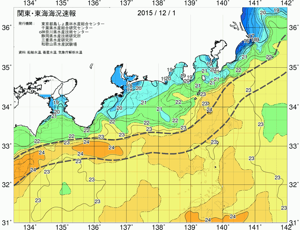 海況図, 関東・東海海況速報/広域 検索結果, (黒潮, 水温分布, 冷水域, 暖水波及 等を図示)