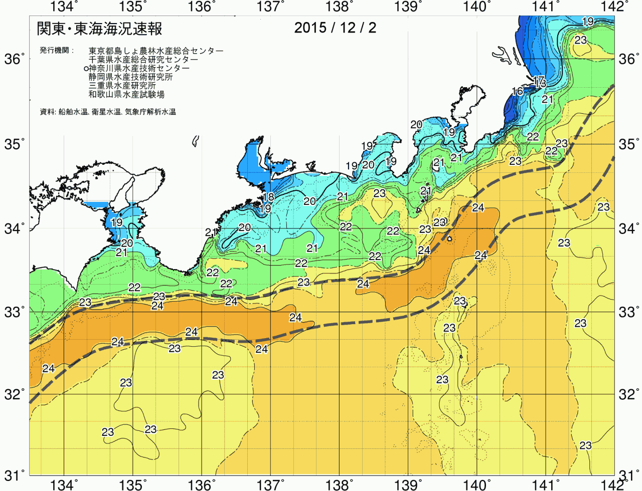 海況図, 関東・東海海況速報/広域 検索結果, (黒潮, 水温分布, 冷水域, 暖水波及 等を図示)