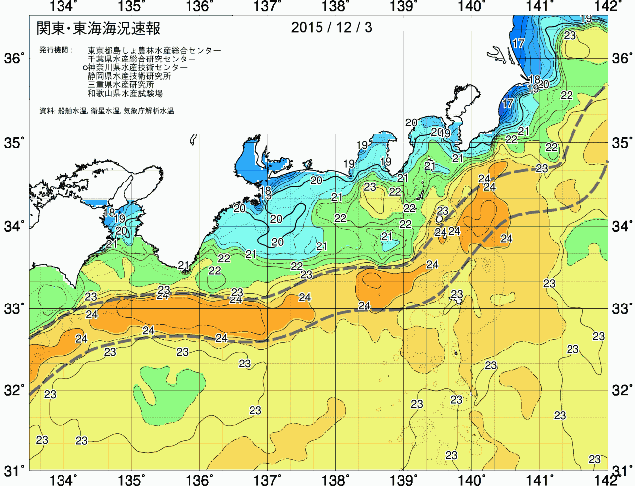 海況図, 関東・東海海況速報/広域 検索結果, (黒潮, 水温分布, 冷水域, 暖水波及 等を図示)