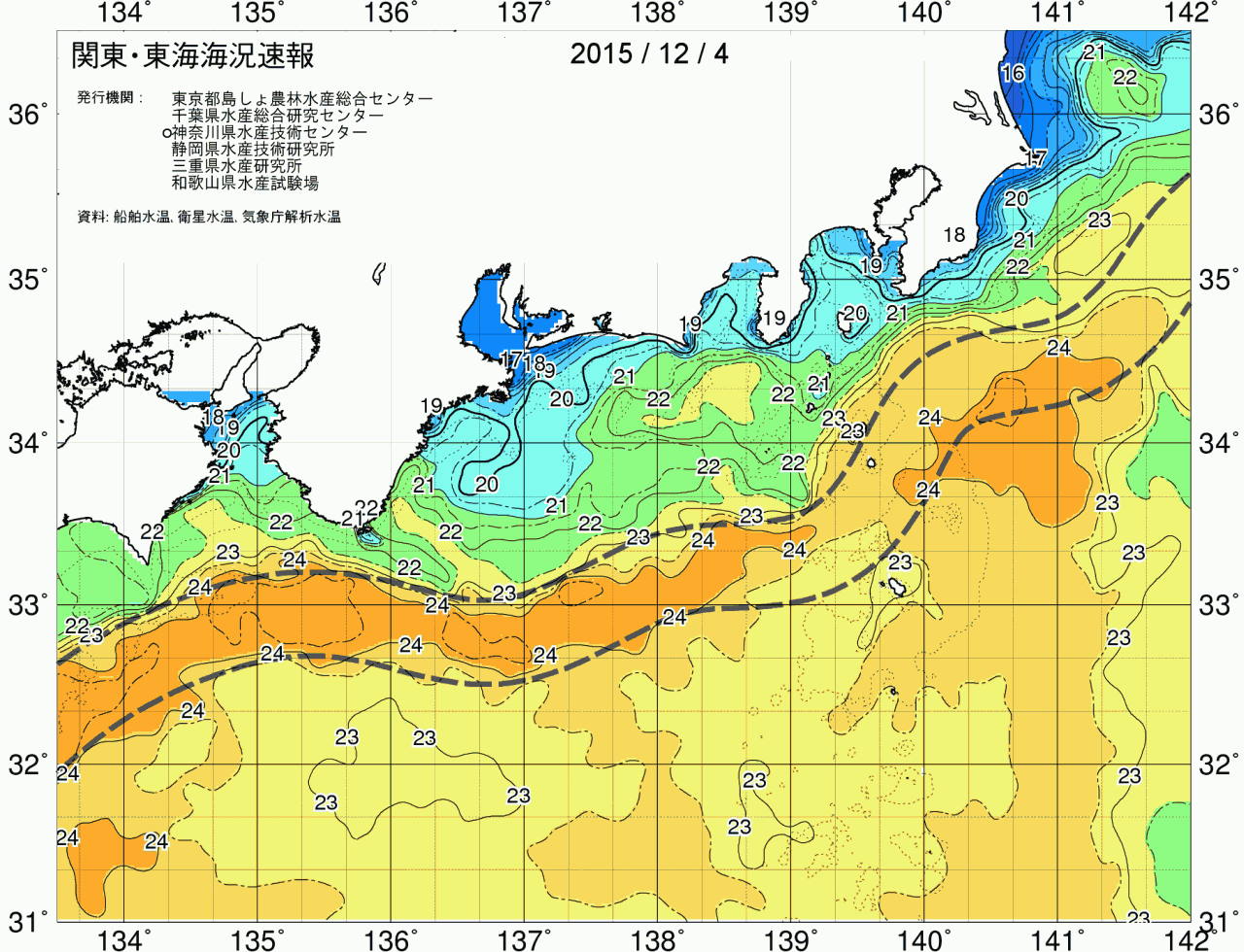 海況図, 関東・東海海況速報/広域 検索結果, (黒潮, 水温分布, 冷水域, 暖水波及 等を図示)
