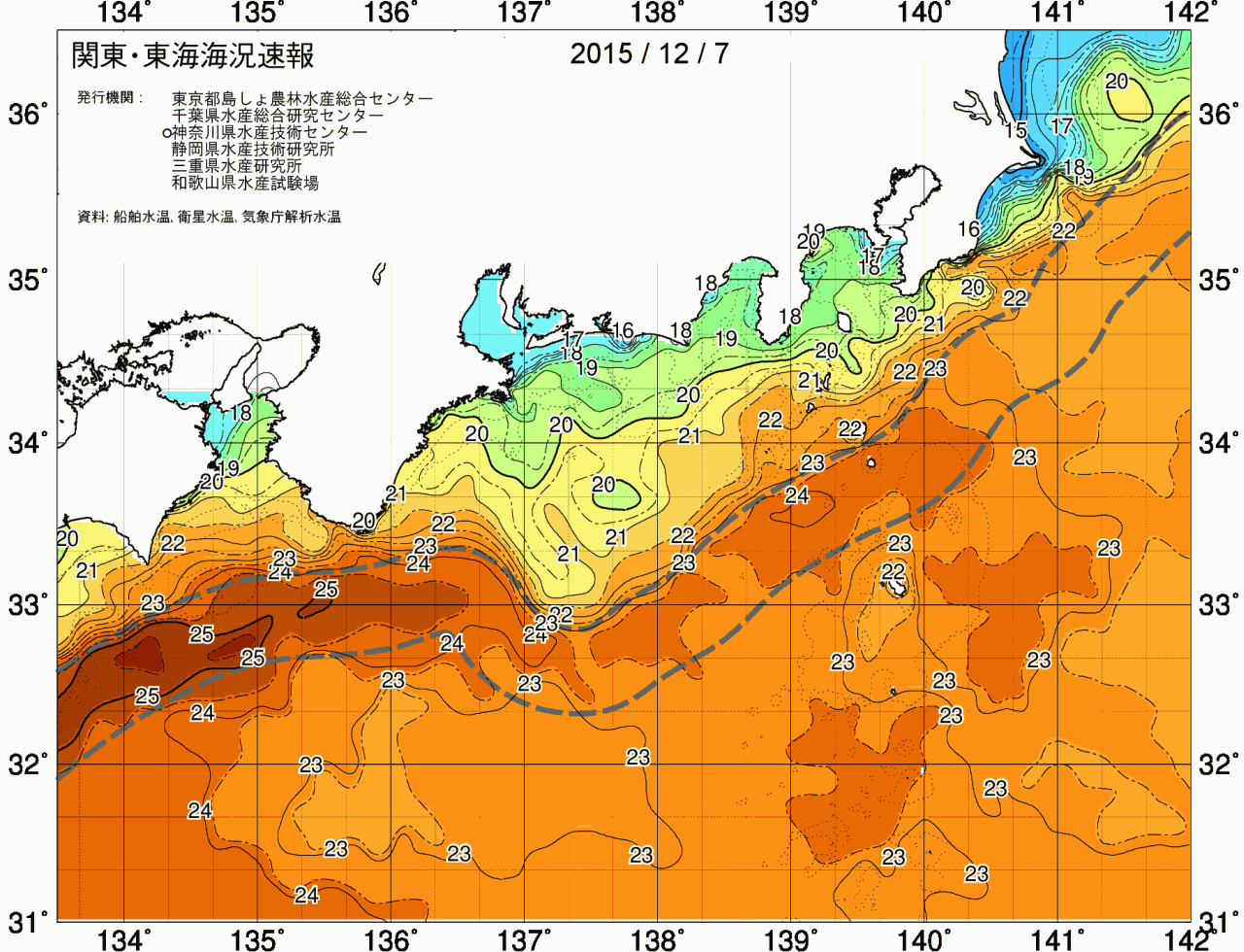 海況図, 関東・東海海況速報/広域 検索結果, (黒潮, 水温分布, 冷水域, 暖水波及 等を図示)