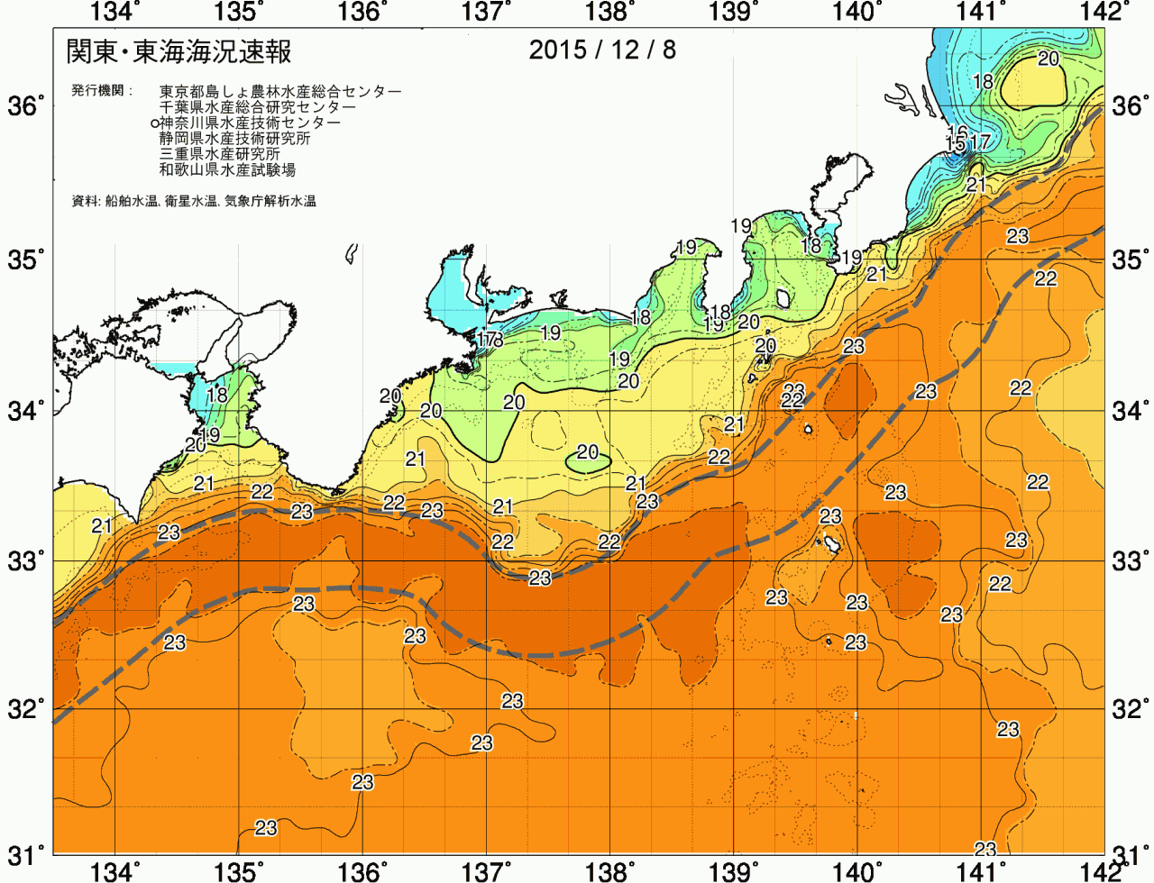 海況図, 関東・東海海況速報/広域 検索結果, (黒潮, 水温分布, 冷水域, 暖水波及 等を図示)