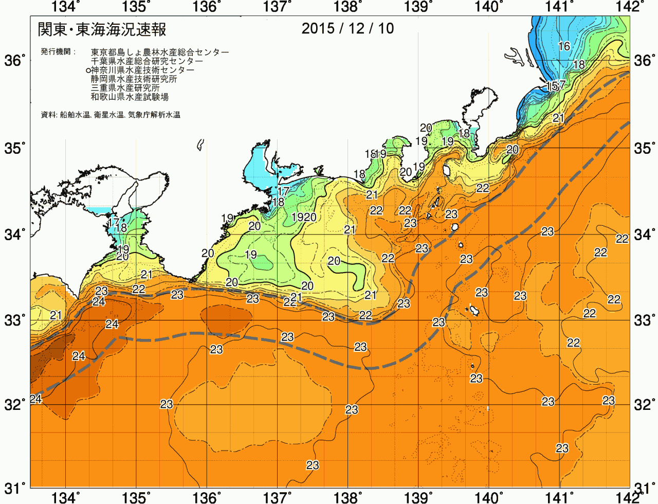 海況図, 関東・東海海況速報/広域 検索結果, (黒潮, 水温分布, 冷水域, 暖水波及 等を図示)