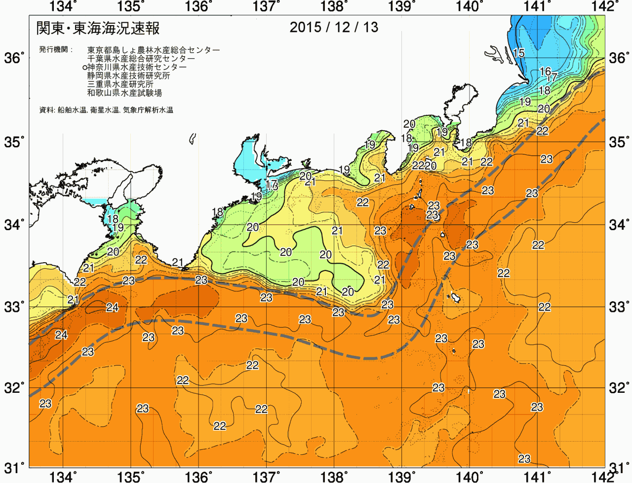 海況図, 関東・東海海況速報/広域 検索結果, (黒潮, 水温分布, 冷水域, 暖水波及 等を図示)