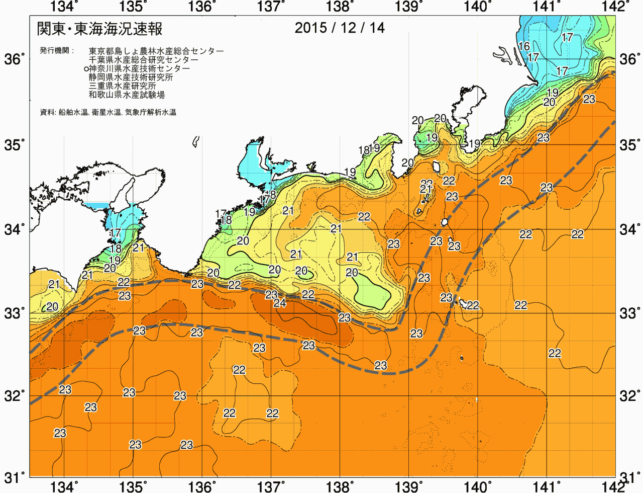 海況図, 関東・東海海況速報/広域 検索結果, (黒潮, 水温分布, 冷水域, 暖水波及 等を図示)