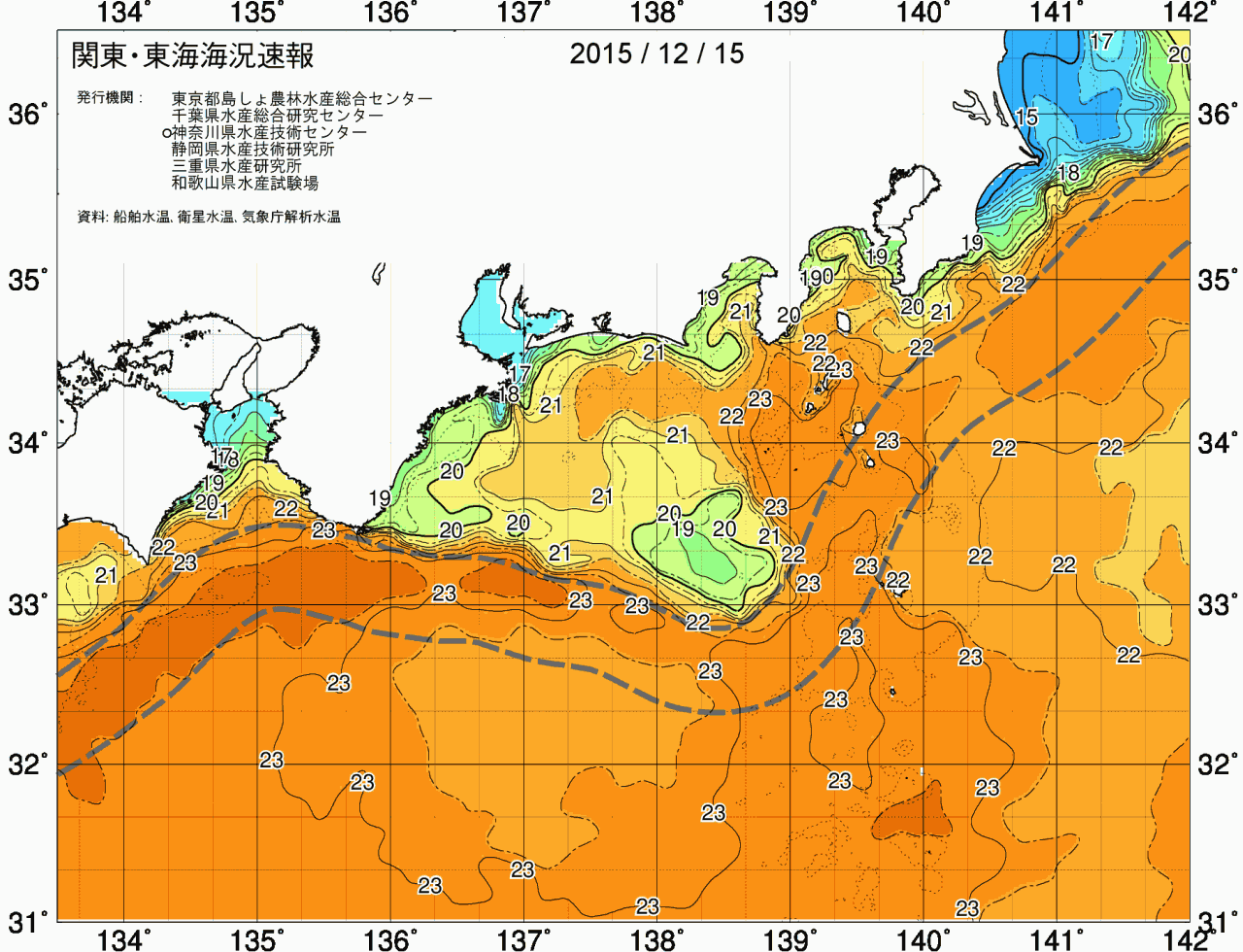 海況図, 関東・東海海況速報/広域 検索結果, (黒潮, 水温分布, 冷水域, 暖水波及 等を図示)