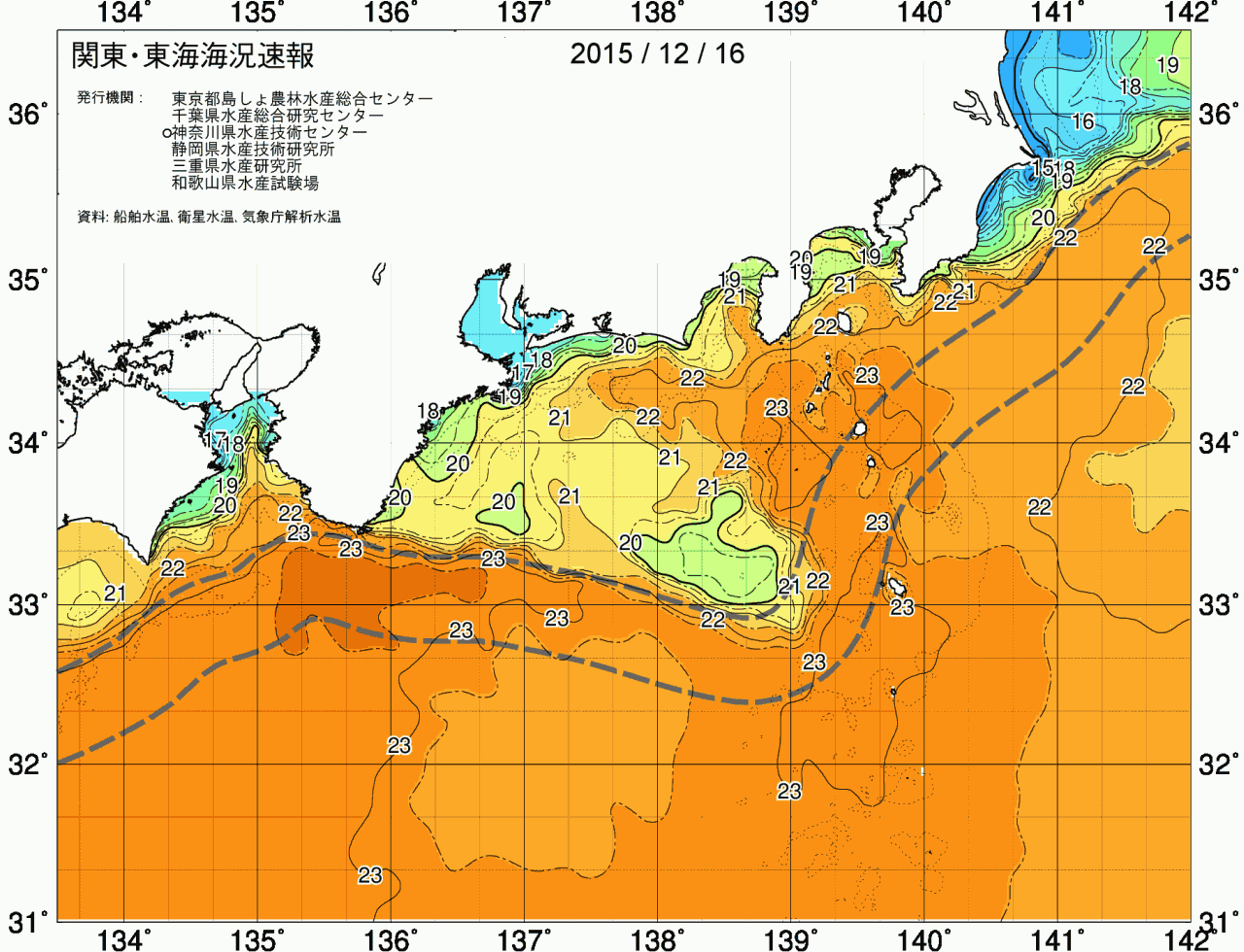 海況図, 関東・東海海況速報/広域 検索結果, (黒潮, 水温分布, 冷水域, 暖水波及 等を図示)