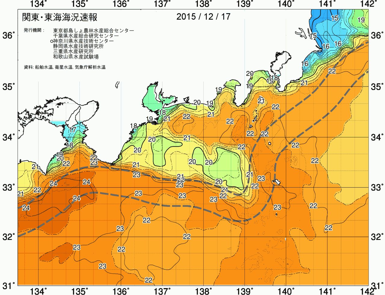 海況図, 関東・東海海況速報/広域 検索結果, (黒潮, 水温分布, 冷水域, 暖水波及 等を図示)