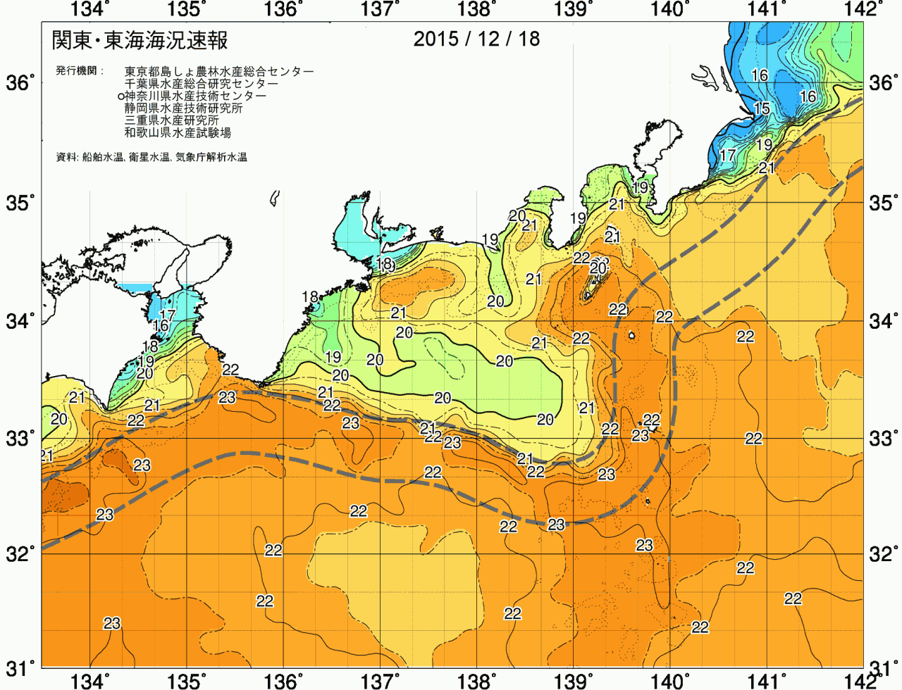 海況図, 関東・東海海況速報/広域 検索結果, (黒潮, 水温分布, 冷水域, 暖水波及 等を図示)