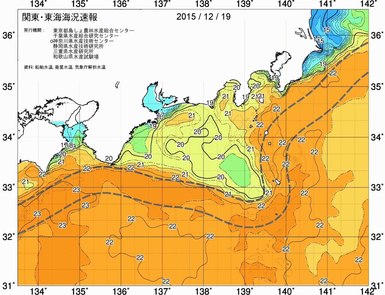 海況図, 関東・東海海況速報/広域 検索結果, (黒潮, 水温分布, 冷水域, 暖水波及 等を図示)