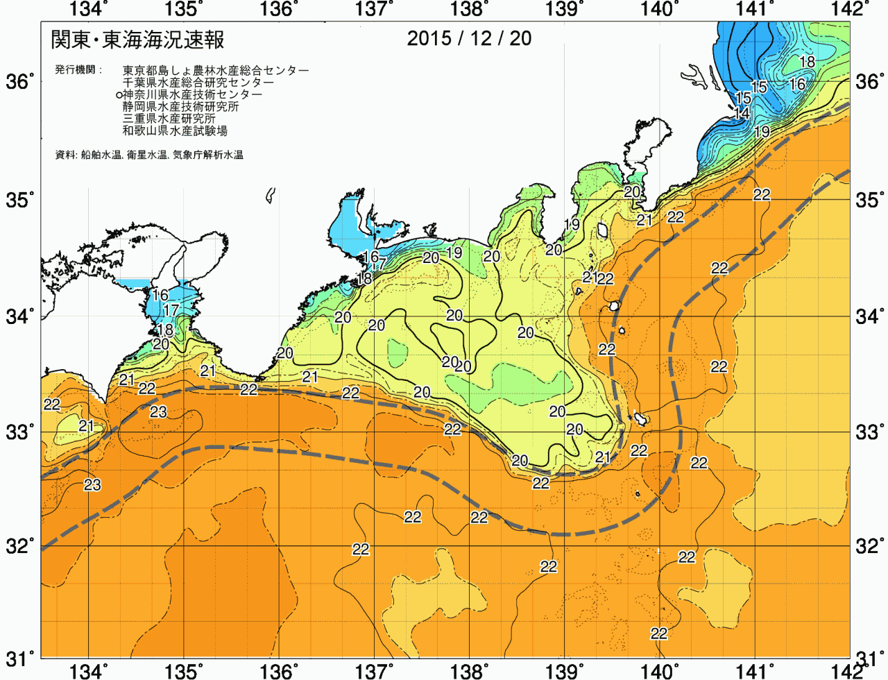 海況図, 関東・東海海況速報/広域 検索結果, (黒潮, 水温分布, 冷水域, 暖水波及 等を図示)