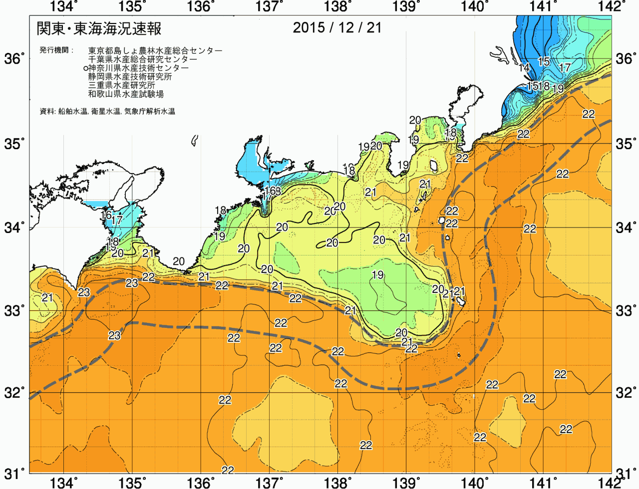 海況図, 関東・東海海況速報/広域 検索結果, (黒潮, 水温分布, 冷水域, 暖水波及 等を図示)