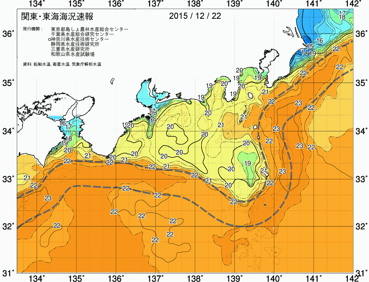 海況図, 関東・東海海況速報/広域 検索結果, (黒潮, 水温分布, 冷水域, 暖水波及 等を図示)
