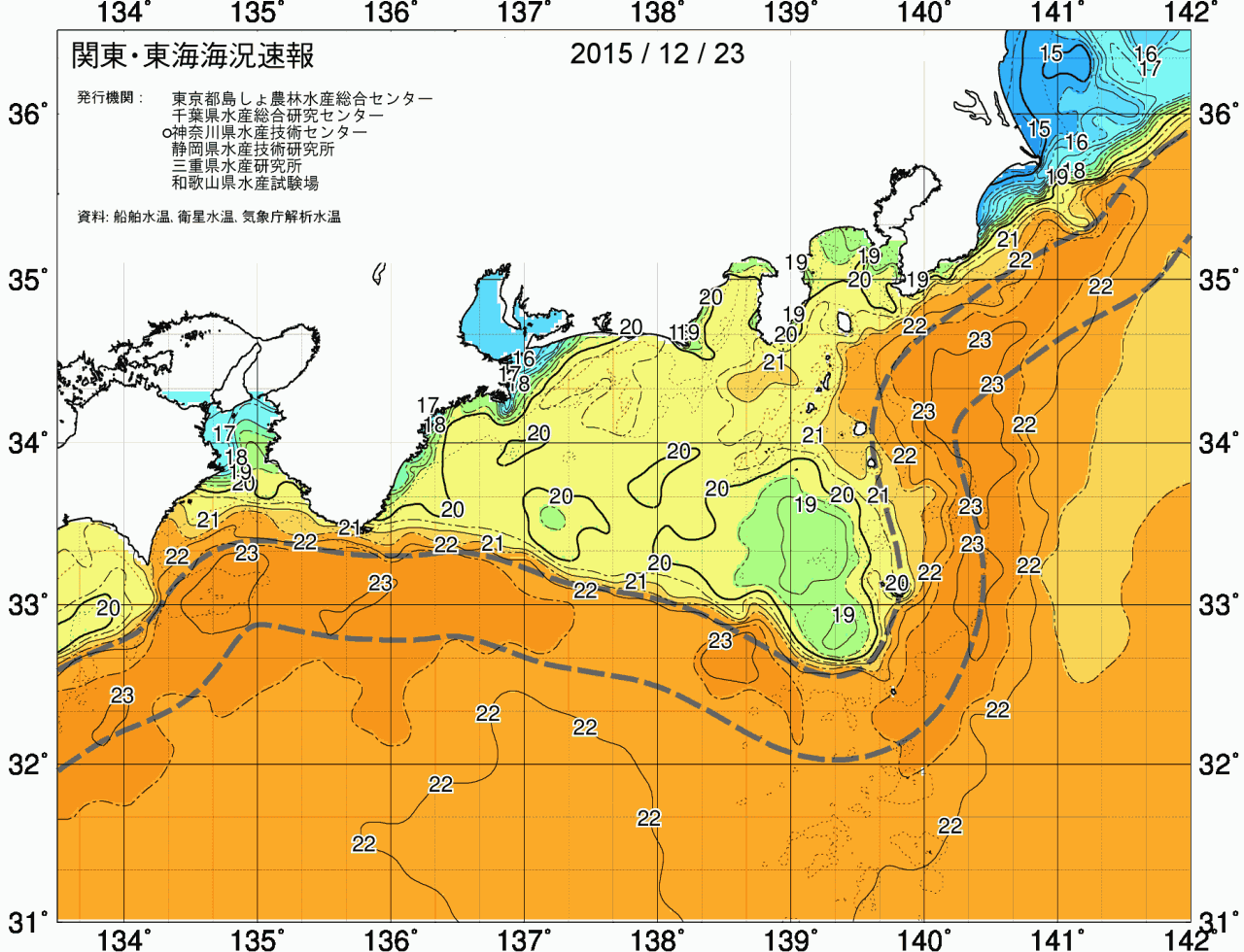 海況図, 関東・東海海況速報/広域 検索結果, (黒潮, 水温分布, 冷水域, 暖水波及 等を図示)