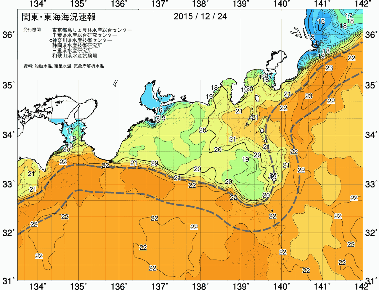 海況図, 関東・東海海況速報/広域 検索結果, (黒潮, 水温分布, 冷水域, 暖水波及 等を図示)