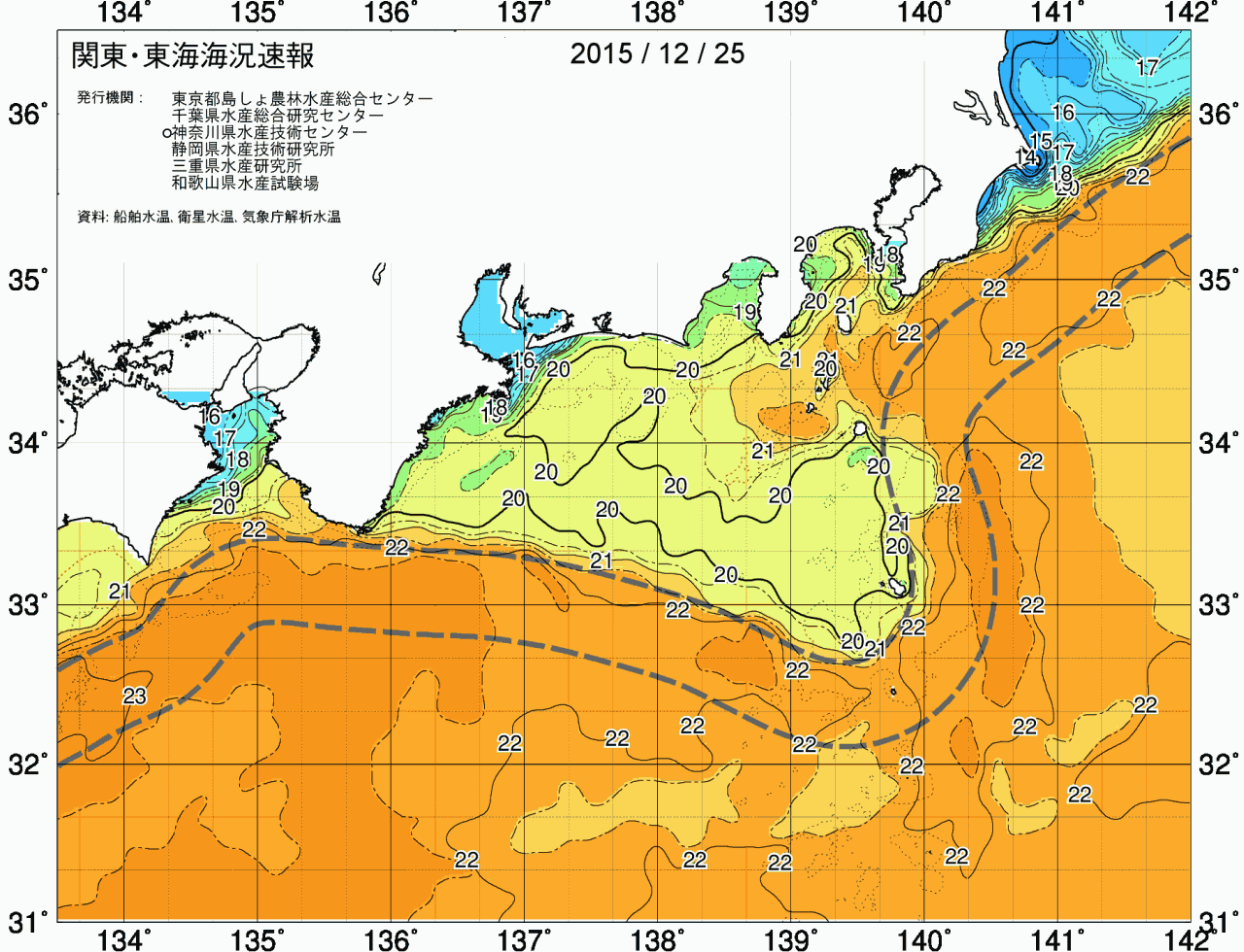 海況図, 関東・東海海況速報/広域 検索結果, (黒潮, 水温分布, 冷水域, 暖水波及 等を図示)