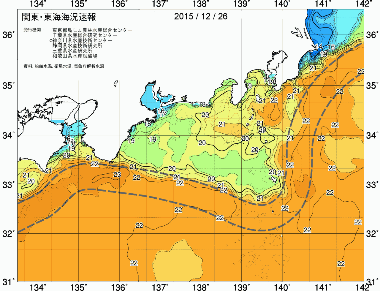 海況図, 関東・東海海況速報/広域 検索結果, (黒潮, 水温分布, 冷水域, 暖水波及 等を図示)