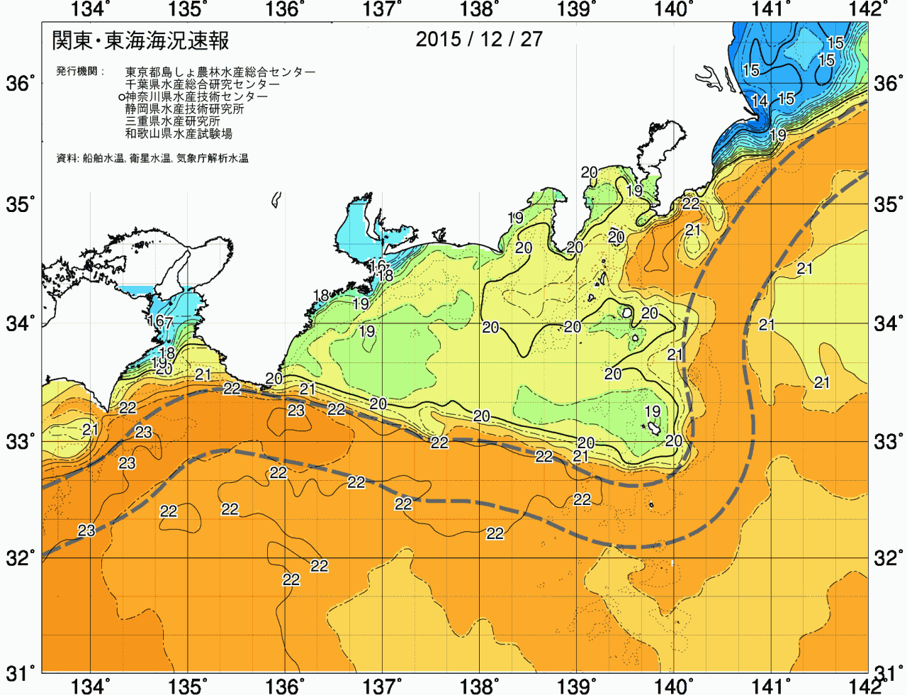 海況図, 関東・東海海況速報/広域 検索結果, (黒潮, 水温分布, 冷水域, 暖水波及 等を図示)